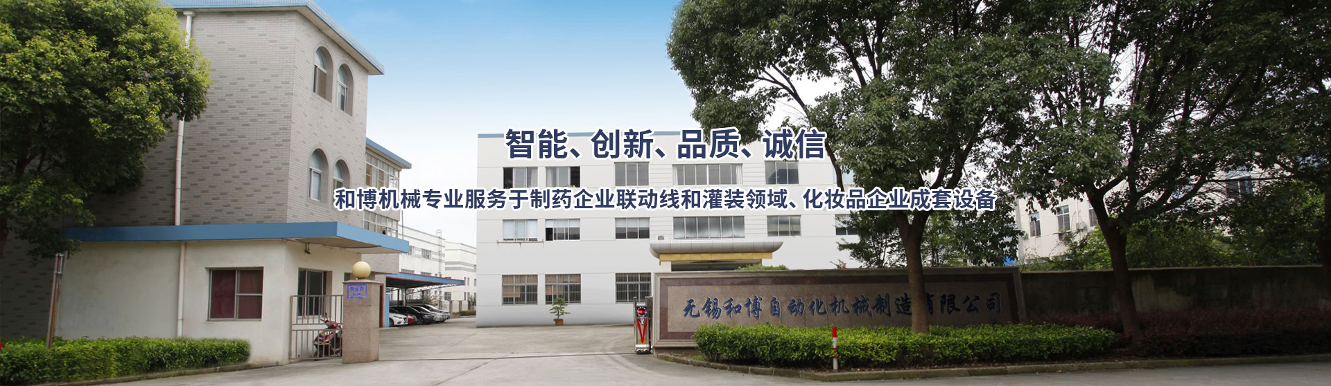 华体会官网首页登录入口